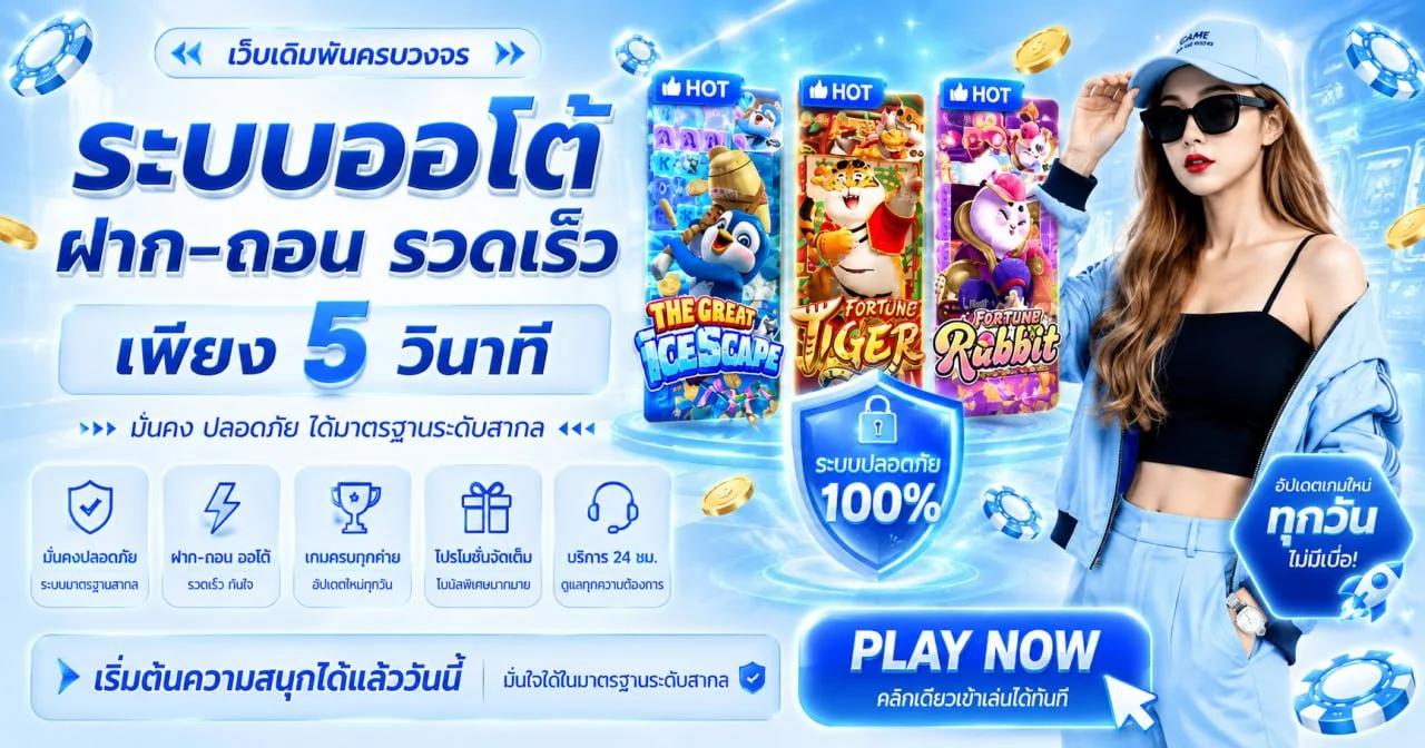 BROBET เว็บตรงคาสิโนออนไลน์ครบวงจร แบนเนอร์หน้าแรก