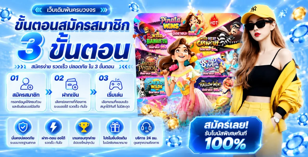 brobet banner