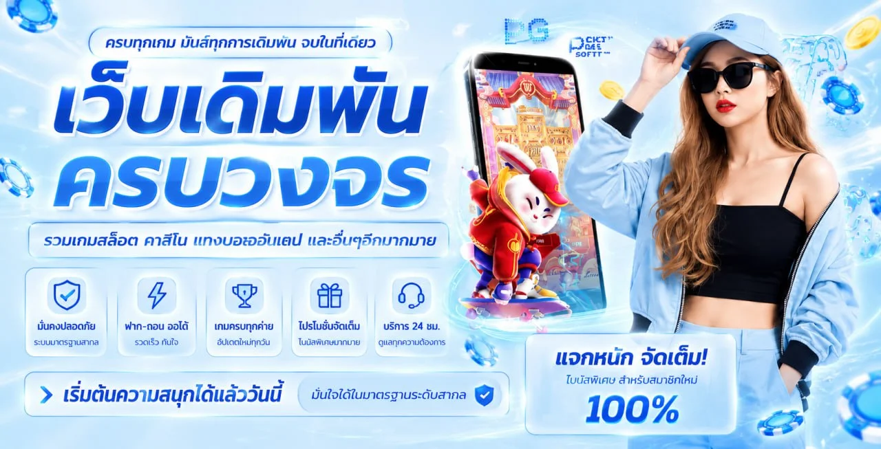 brobet banner